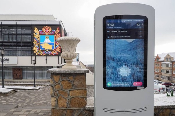 «Умный Железноводск» может выиграть федеральный грант в 75 млн рублей