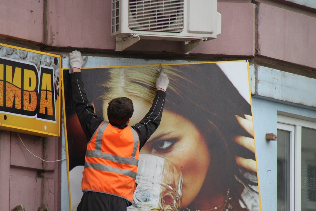 Железноводск очищают от незаконной рекламы Железноводск очищают от незаконной рекламы