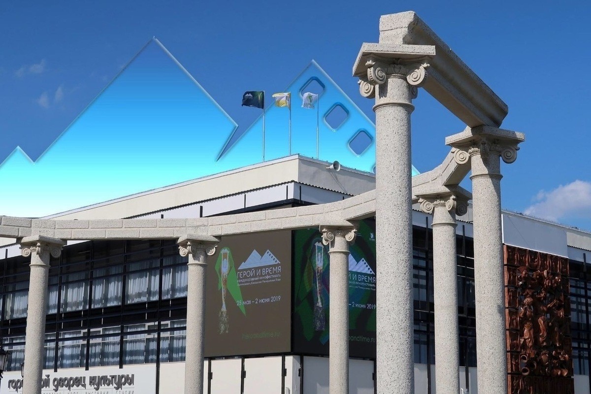 Дворец культуры Железноводска примет участие в международном архитектурном конкурсе