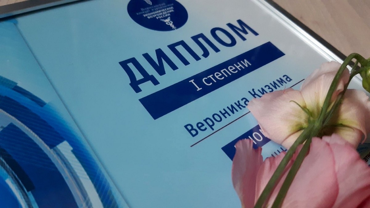 Корреспонденты АТВмедиа стали лучшими в конкурсе «Экономическое Возрождение России» Корреспонденты АТВмедиа стали лучшими в конкурсе «Экономическое Возрождение России»