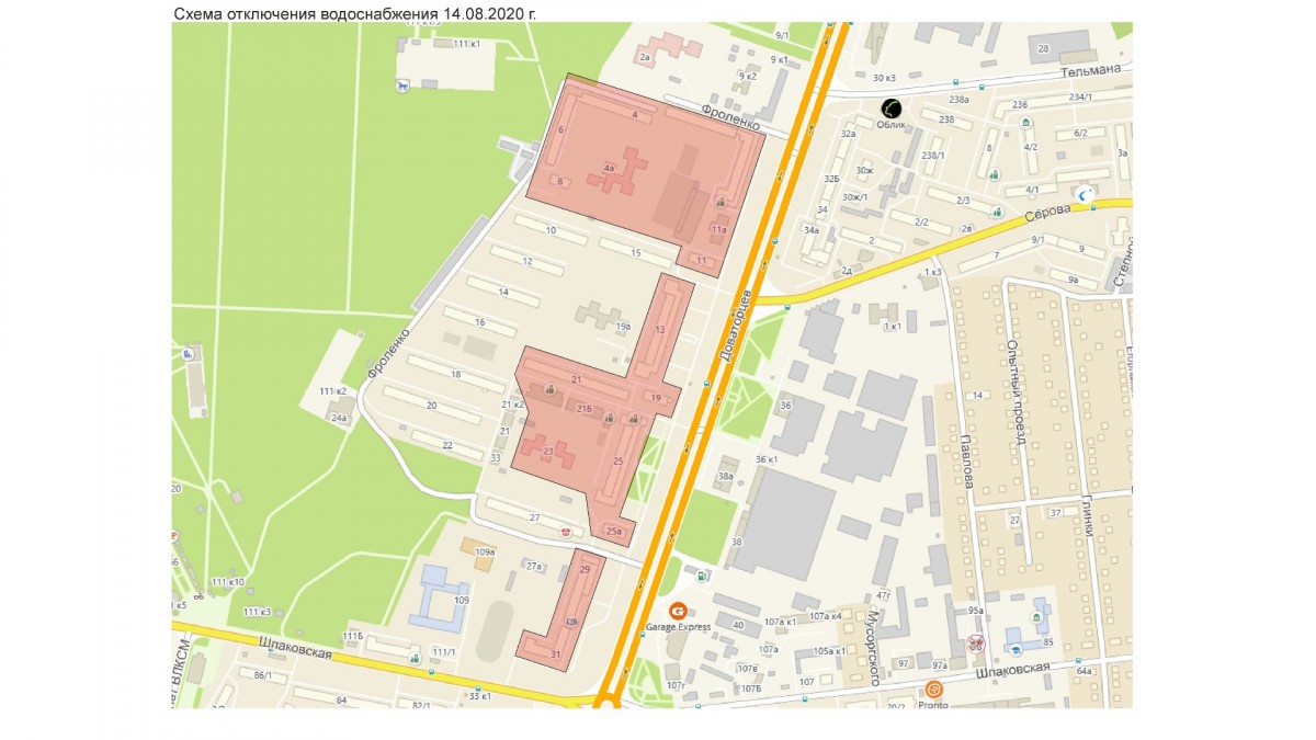 На юге Ставрополя снова отключат воду На юге Ставрополя снова отключат воду