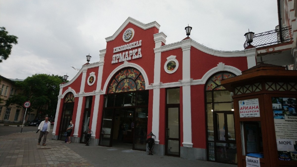 В Кисловодске появится тропа через популярные достопримечательности города В Кисловодске появится тропа через популярные достопримечательности города