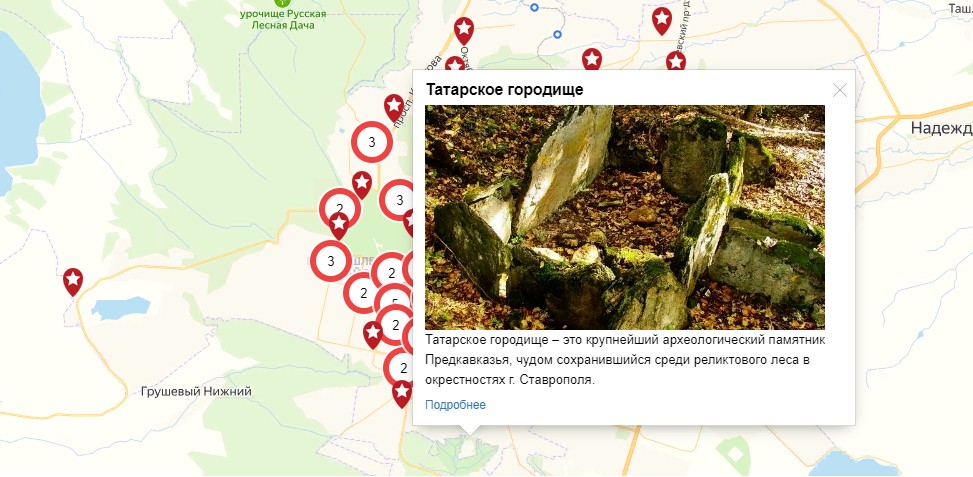 Ставропольцы могут заполнить интерактивную карту города Ставропольцы могут заполнить интерактивную карту города