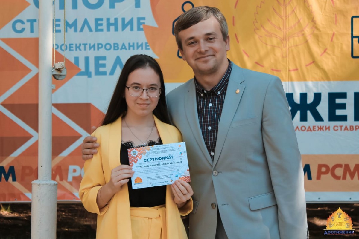 Ставропольская школьница вышла в финал Всероссийского конкурса «Большая перемена»