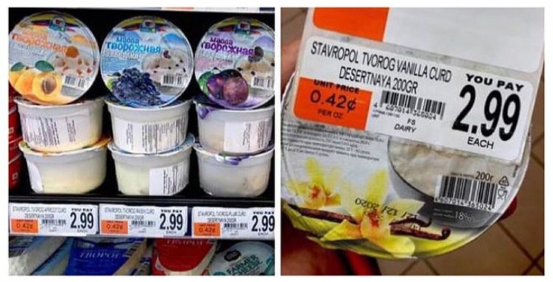 Молочную продукцию Ставрополья высоко оценили в США Молочную продукцию Ставрополья высоко оценили в США