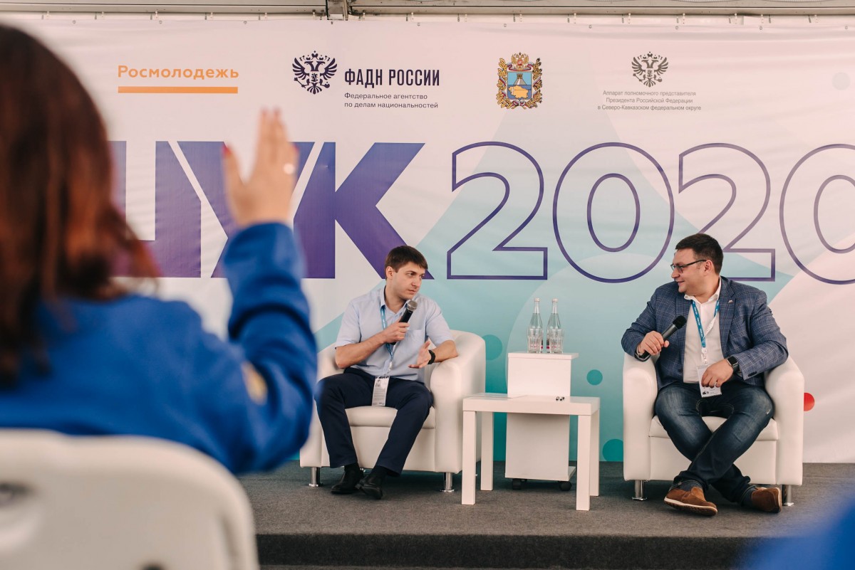 На форуме «Машук-2020» прошла пресс-конференция по проектам кавказоведов На форуме «Машук-2020» прошла пресс-конференция по проектам кавказоведов