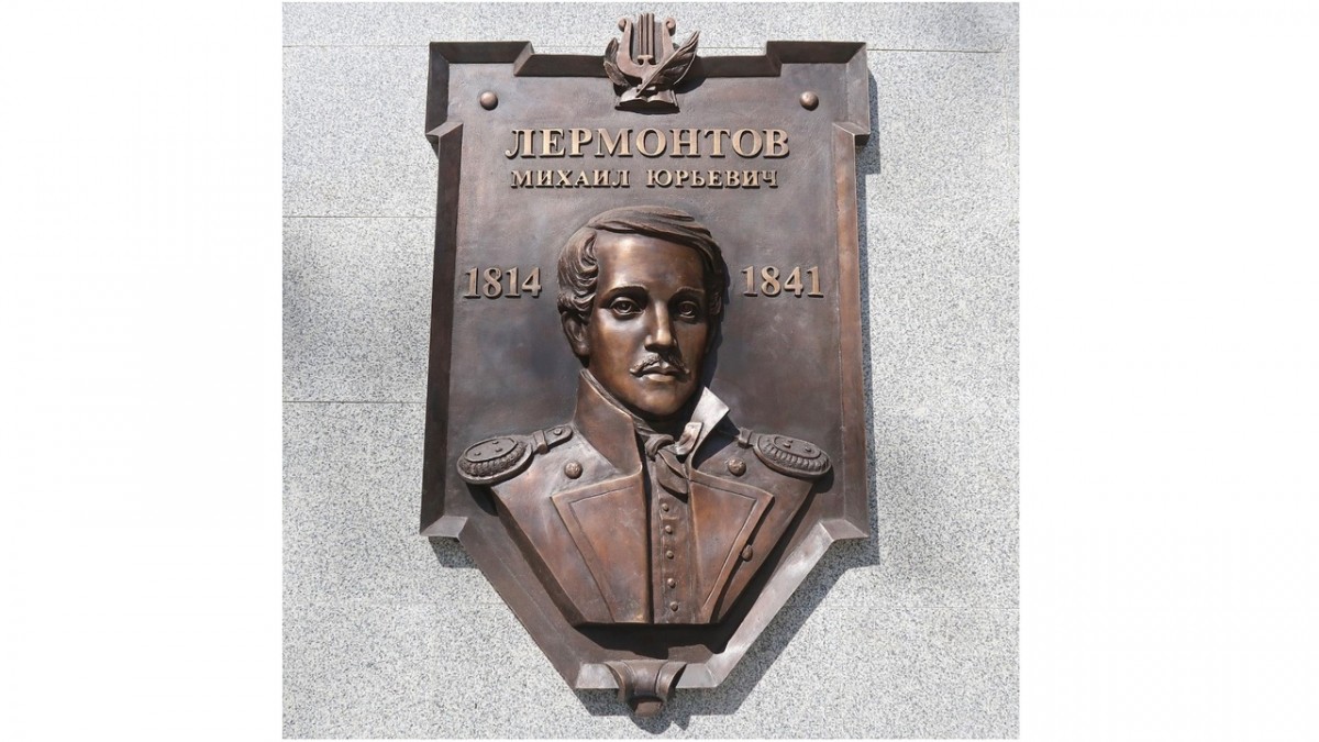 В Железноводске туристам предложат пройтись по следам Лермонтова