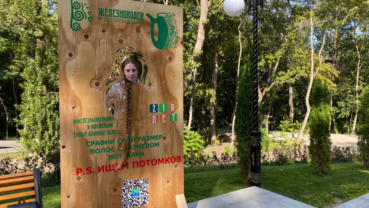 Обладателей самых длинных усов и кос выбрали на Ставрополье