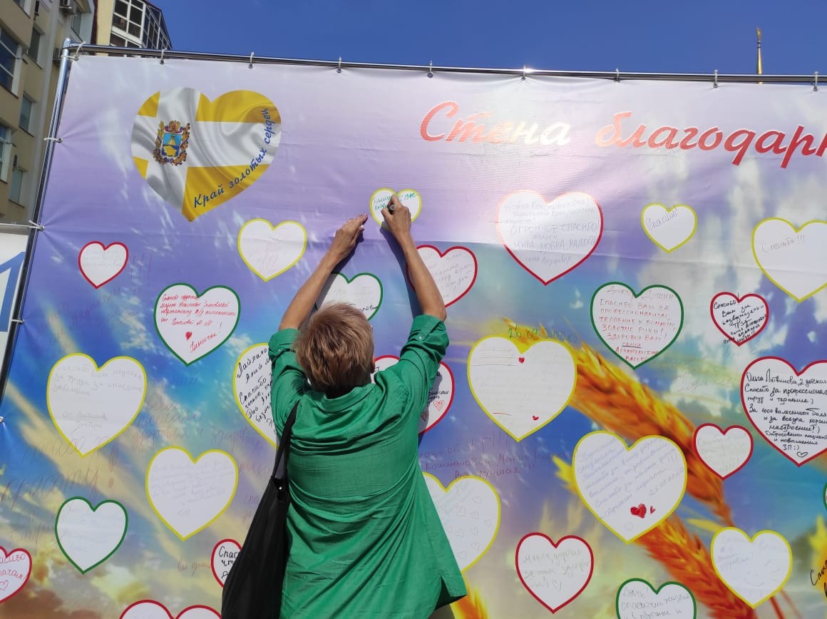 В День города жители Ставрополья сказали медикам спасибо