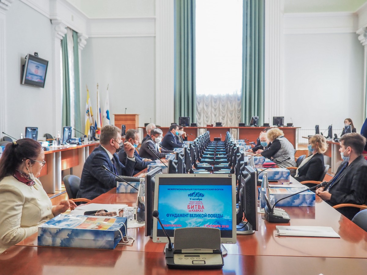 В Думе Ставрополья предложили создать координационный центр по изучению истории Кавказа