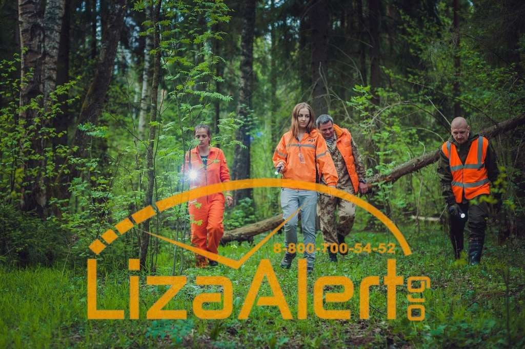 На Ставрополье «ЛизаАлерт» нашли живыми 175 человек На Ставрополье «ЛизаАлерт» нашли живыми 175 человек