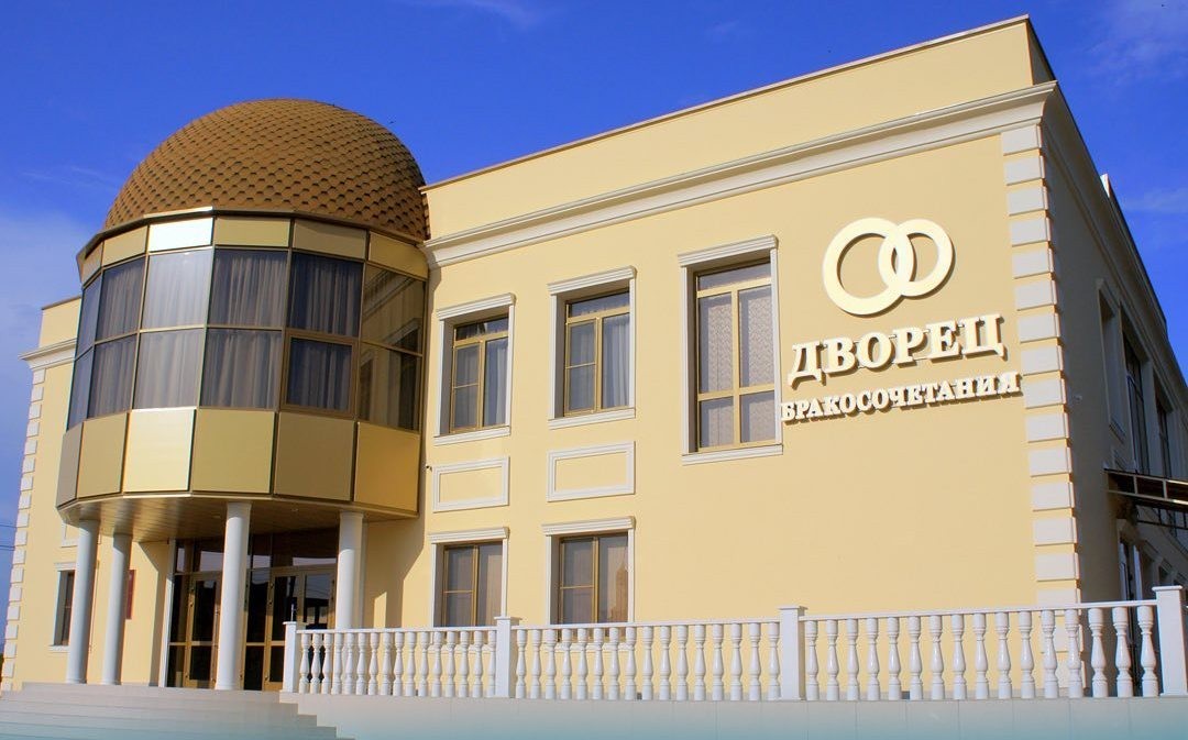 Электронный архив ЗАГС сформировали на Ставрополье Электронный архив ЗАГС сформировали на Ставрополье