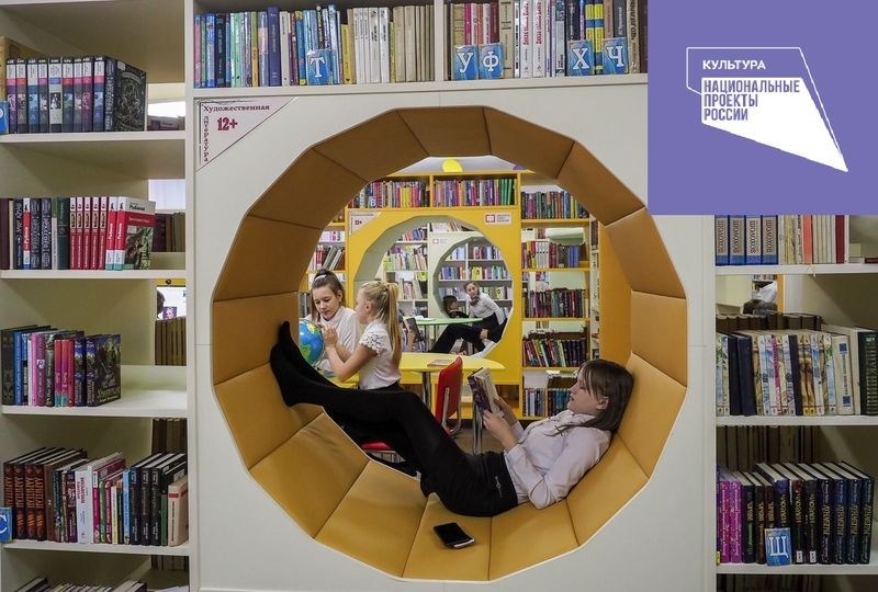 Ещё две библиотеки Ставрополья стали участниками нацпроекта «Культура» Ещё две библиотеки Ставрополья стали участниками нацпроекта «Культура»