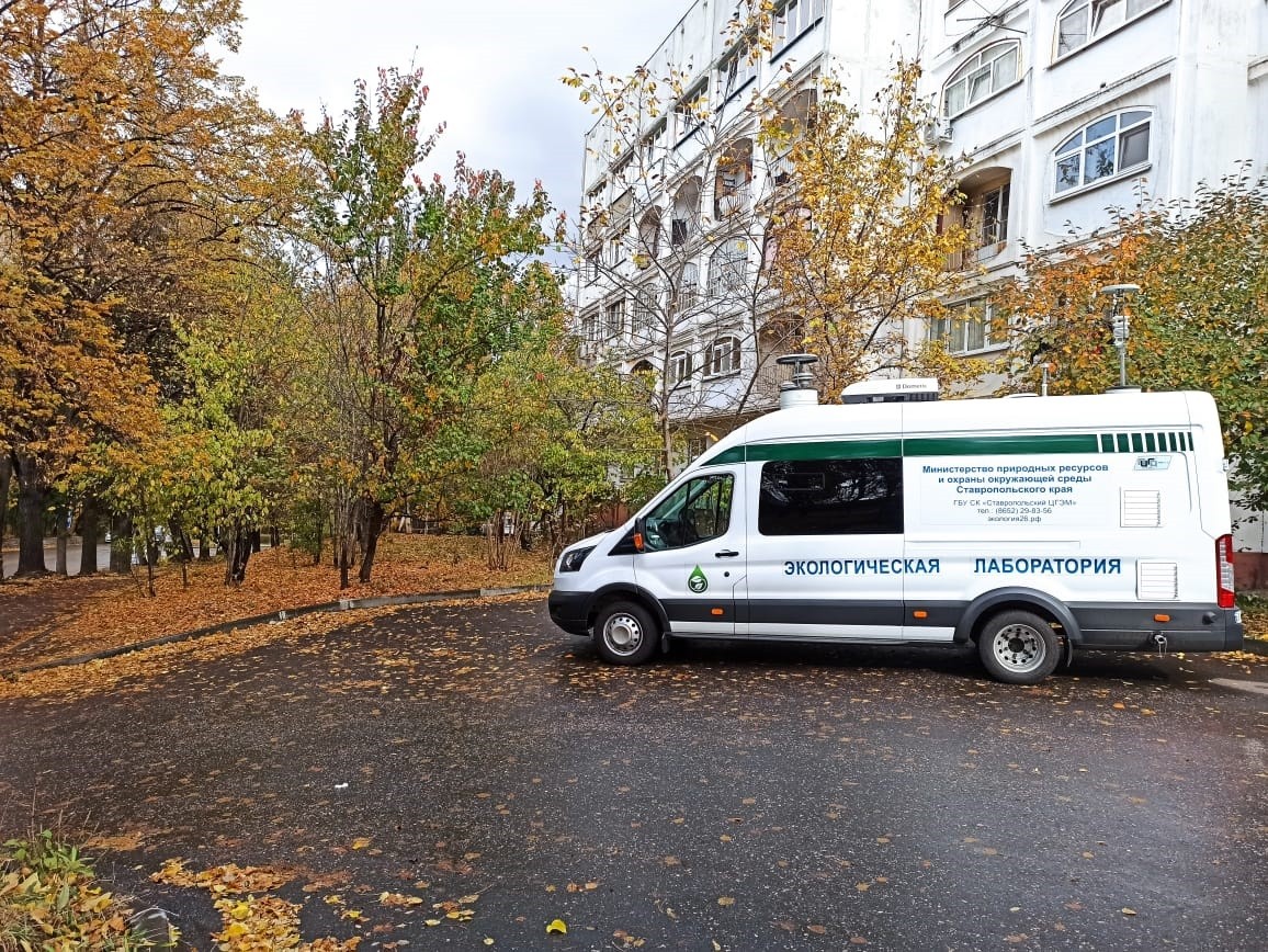 В Кисловодске экологи взяли пробы воздуха