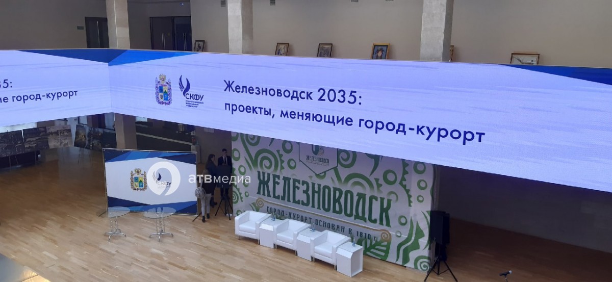 "Железный кинотеатр" и челлендж "Тропу кабанам!" предложили устроить в Железноводске