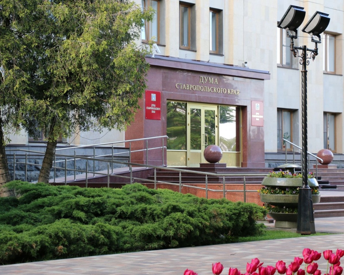В Думе Ставрополья приняли закон о дополнительной поддержке сельхозпредприятий в 2020 году В Думе Ставрополья приняли закон о дополнительной поддержке сельхозпредприятий в 2020 году
