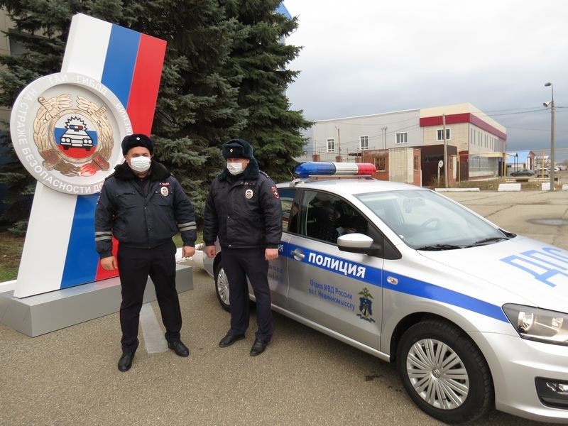 В Невинномысске сотрудники ДПС помогли спасти новорожденную девочку В Невинномысске сотрудники ДПС помогли спасти новорожденную девочку