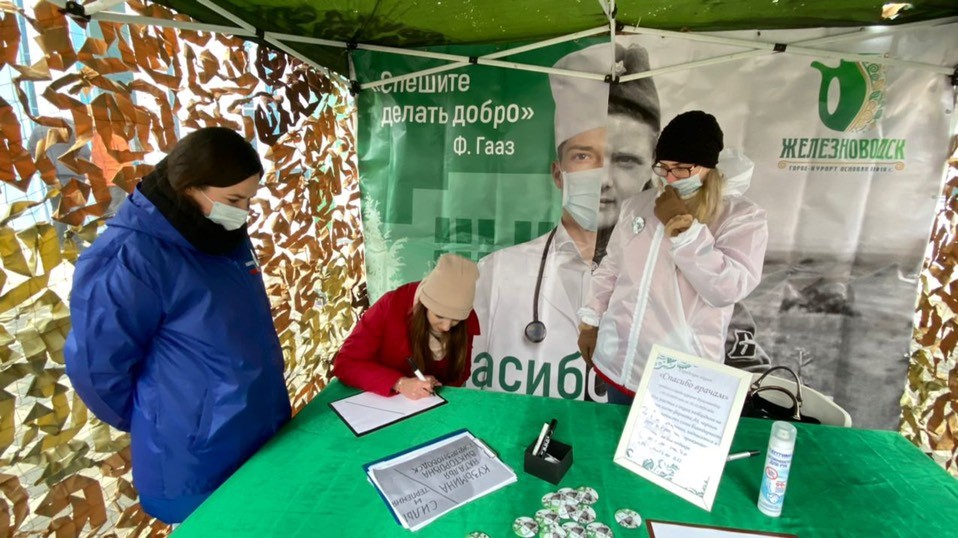 В Железноводске начали собирать портрет врача из благодарностей