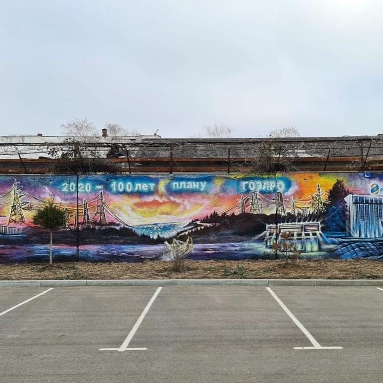 В Невинномысске появилось 16-метровое граффити