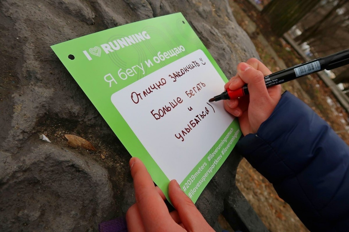 Новый год в Железноводске начнут с Забега обещаний Новый год в Железноводске начнут с Забега обещаний