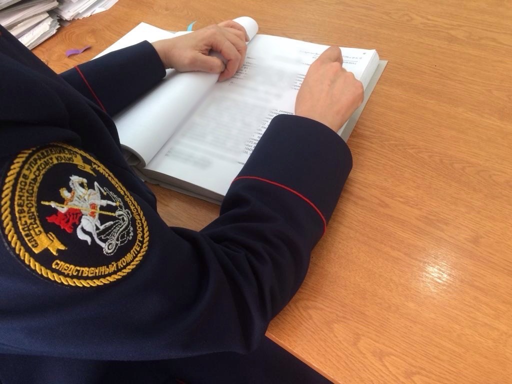 На Ставрополье осудят 22-летнего парня за оправдание терроризма в соцсетях