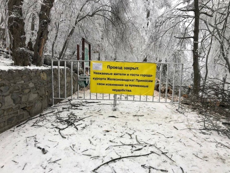 В Железноводске из-за обледенения запретили гулять по некоторым терренкурам