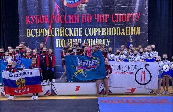 Ставропольские спортсменки стали чемпионками по чирлидингу