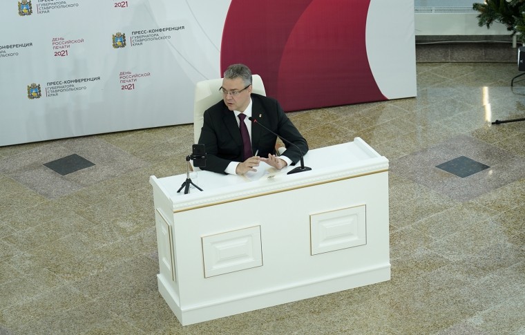 200 млрд рублей могут превысить инвестиции в экономику Ставрополья 200 млрд рублей могут превысить инвестиции в экономику Ставрополья