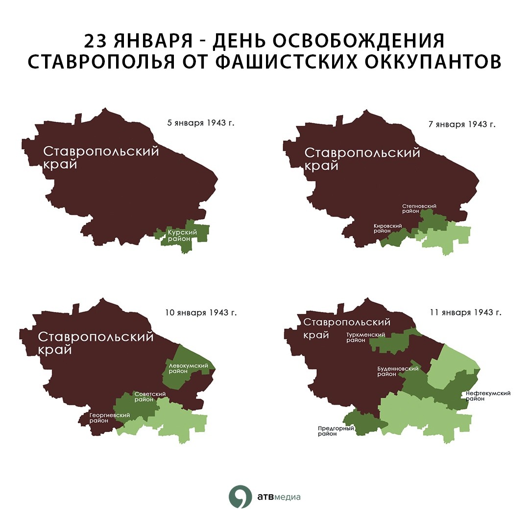 С труновское ставропольского края карта