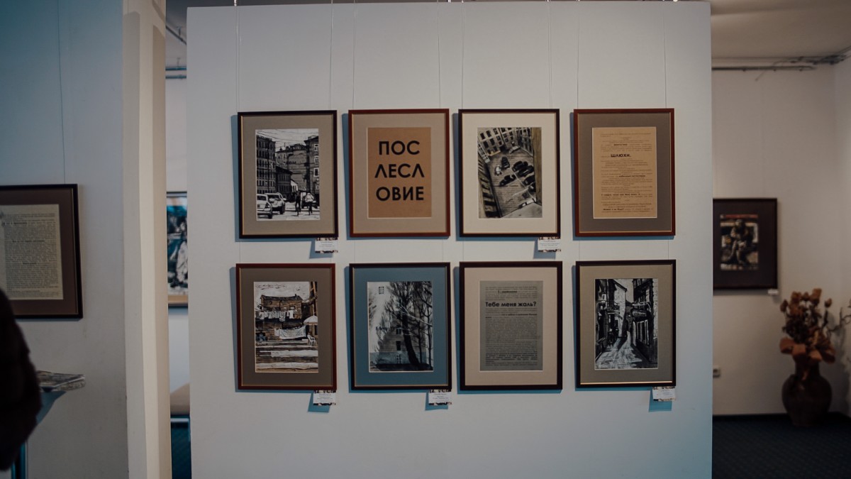 «Черновики» ставропольской художницы покорили зрителей