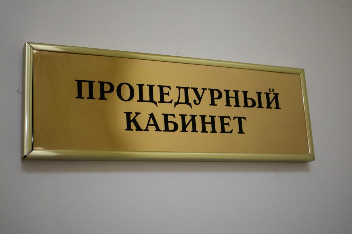 Более 4 тысяч ставропольцев записались на прививку от коронавируса