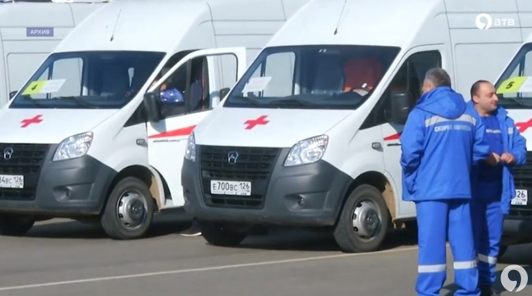 У ставропольской скорой помощи не хватает бригад