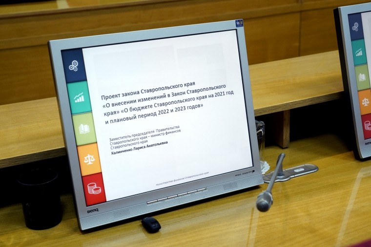 Власти Ставрополья увеличат доходы бюджета на 2,9 млрд рублей Власти Ставрополья увеличат доходы бюджета на 2,9 млрд рублей