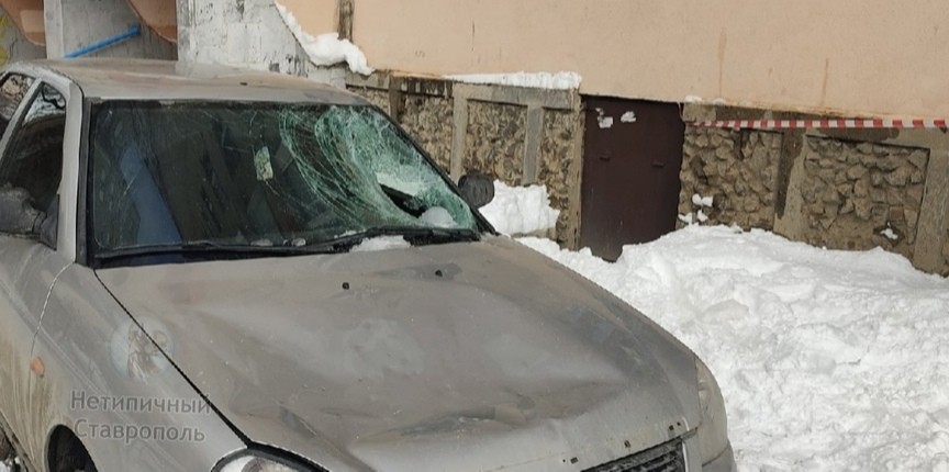Ледяная глыба пробила лобовое стекло машины на улице Ставрополя