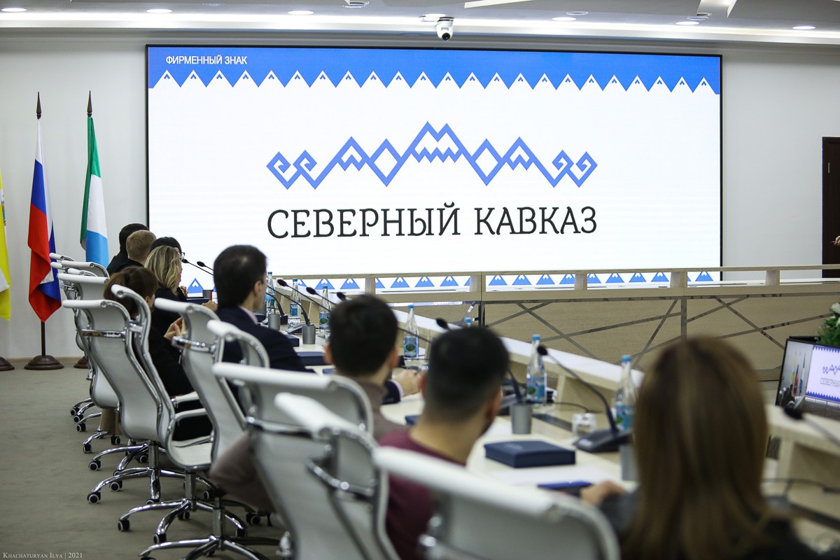 В Железноводске презентовали новый бренд Северного Кавказа