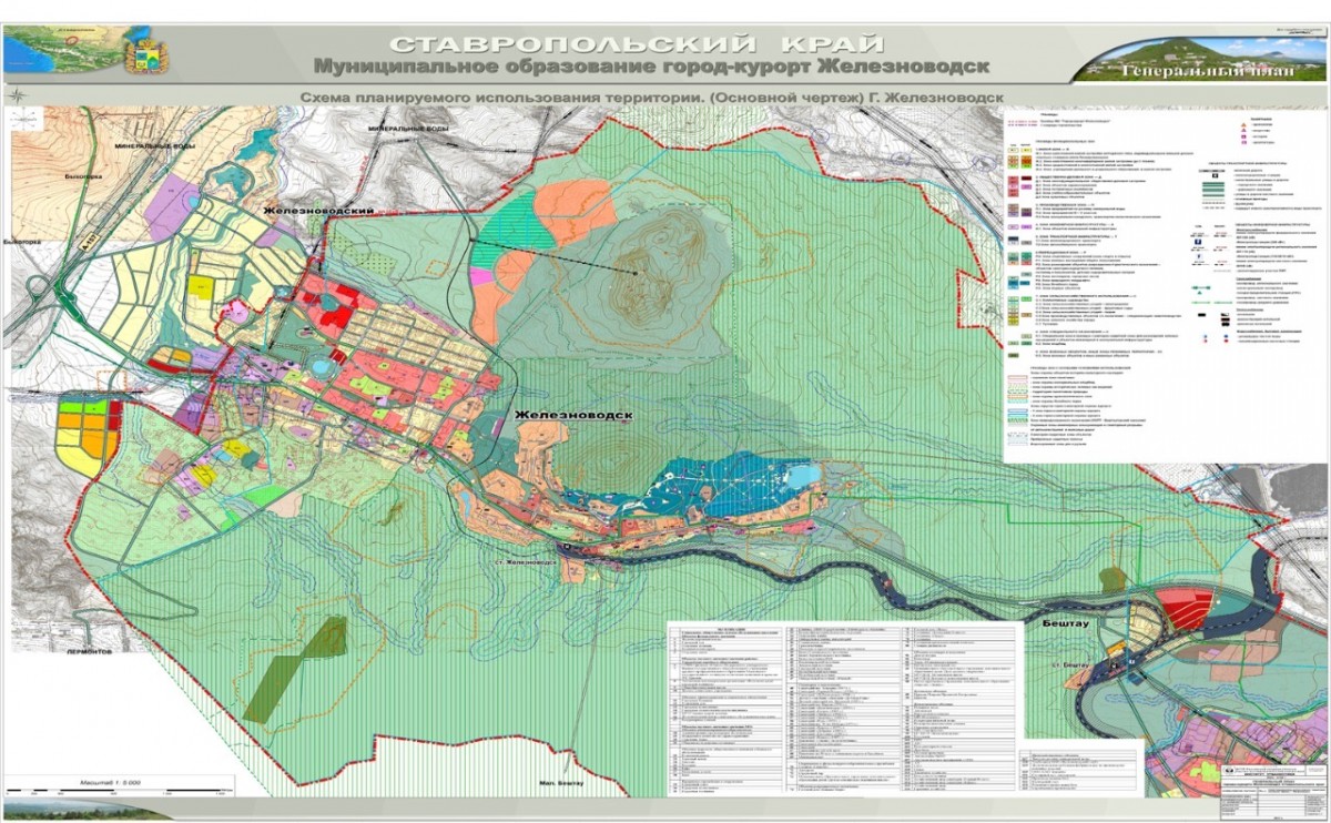 Генеральный план города пятигорска