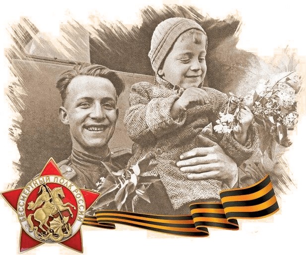 Школьники и студенты Ставрополья могут принять участие в конкурсе «Правнуки победителей»