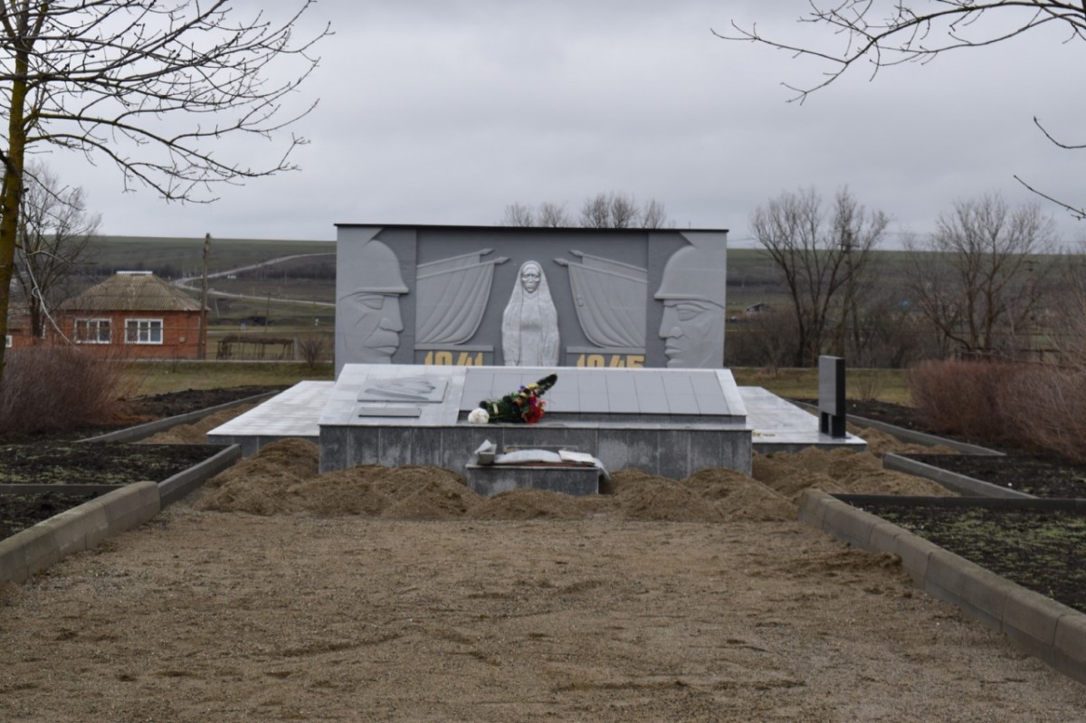 В селе Куршава на Ставрополье благоустроят воинский мемориал ко Дню Победы