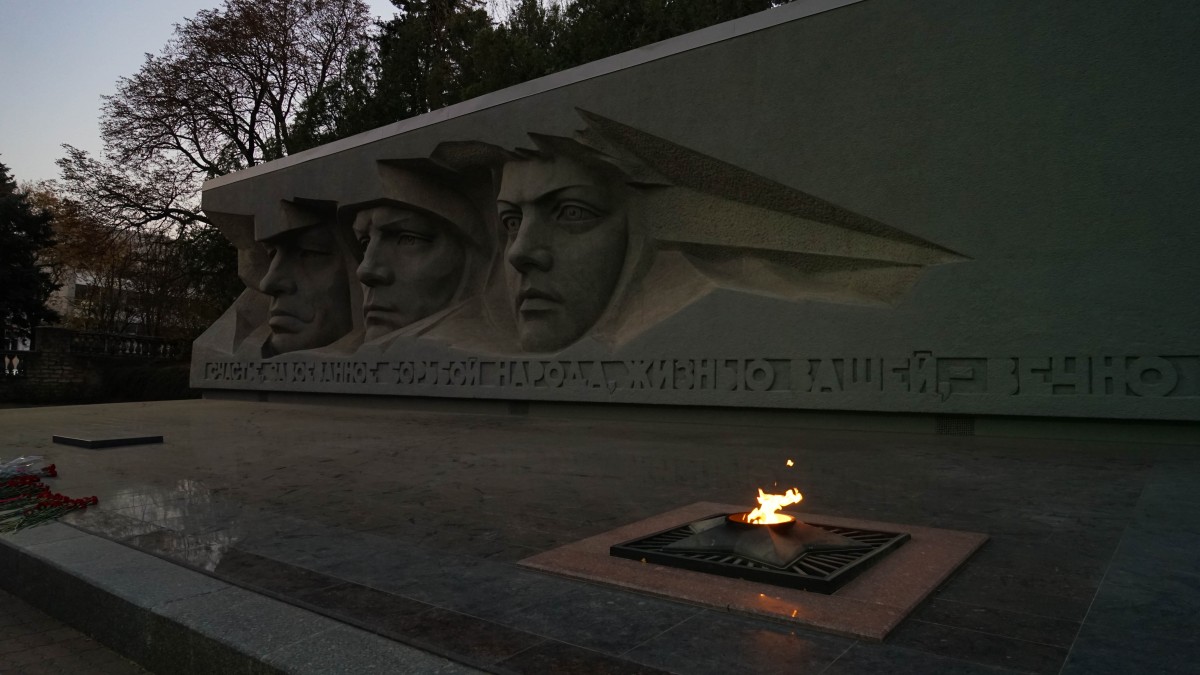 Вечный огонь в ставрополе фото