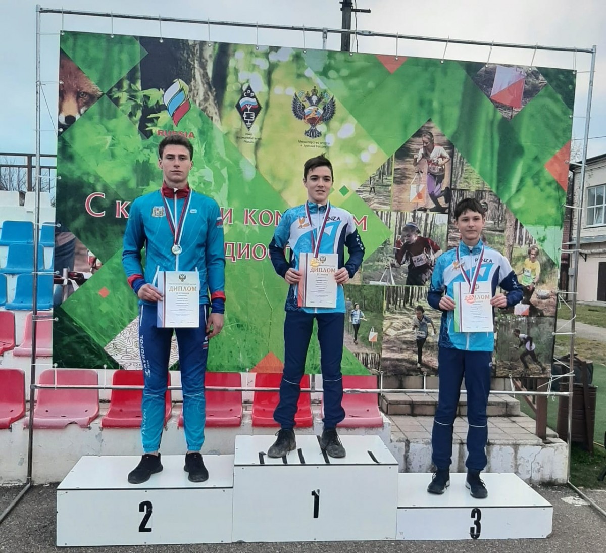 Ставропольцы завоевали медали всероссийских соревнований по спортивной радиопеленгации