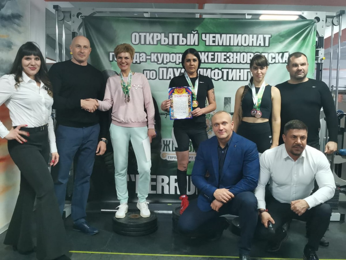 В Железноводске прошел открытый чемпионат по пауэрлифтингу "Ferrum cup" В Железноводске прошел открытый чемпионат по пауэрлифтингу "Ferrum cup"