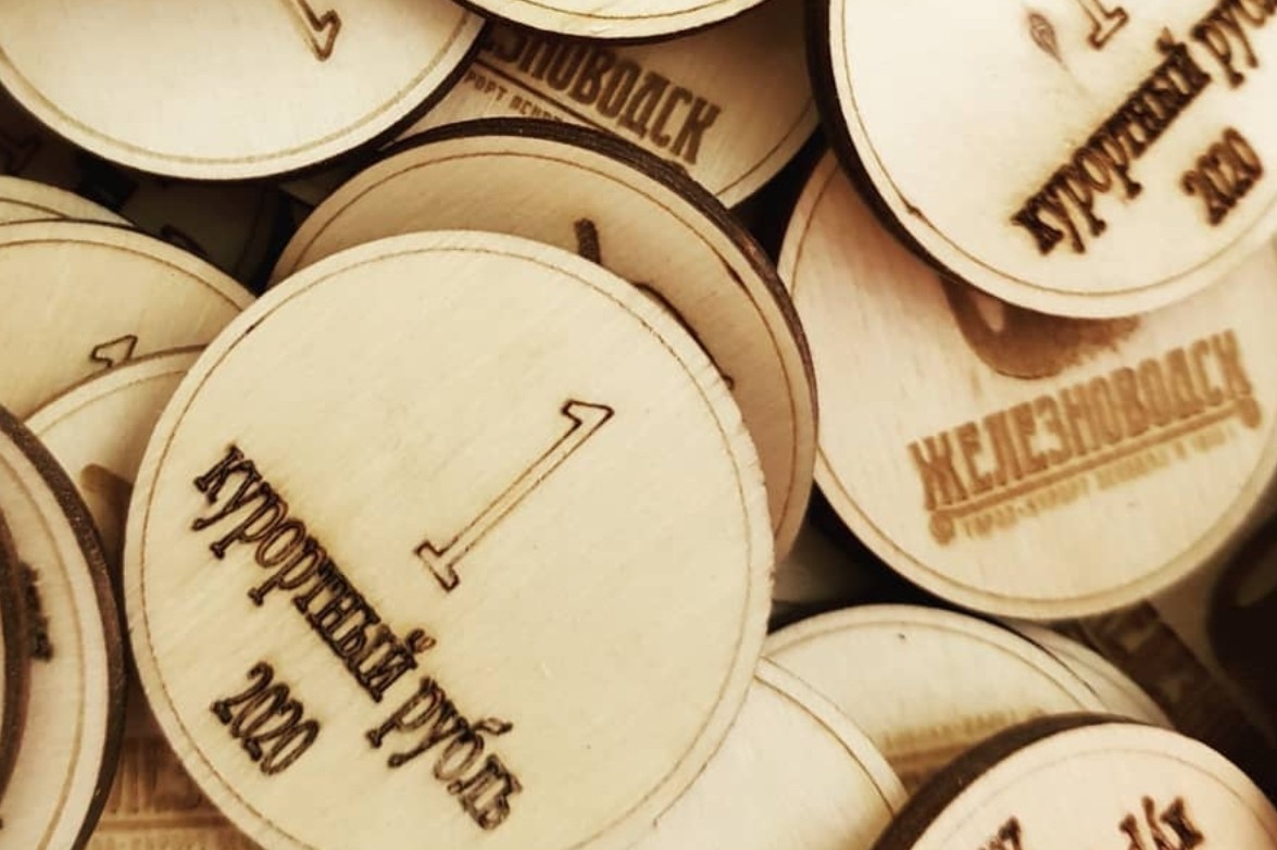 В Железноводске предложили осуществлять курортный сбор на постоянной основе В Железноводске предложили осуществлять курортный сбор на постоянной основе