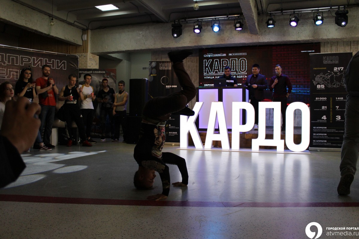 Ставропольцев приглашают стать волонтерами премии «Кардо» Ставропольцев приглашают стать волонтерами премии «Кардо»