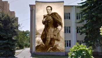 Изображение М.Ю. Лермонтова украсит фасад школы в Пятигорске Изображение М.Ю. Лермонтова украсит фасад школы в Пятигорске