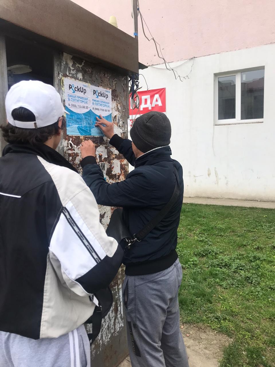 Жители Железноводска вновь пресекли незаконную расклейку объявлений