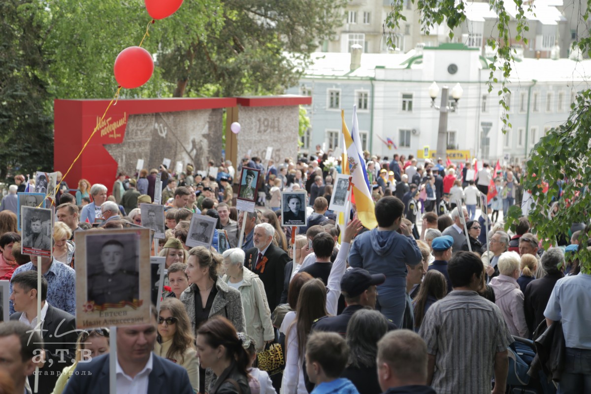Бесплатно подготовить фото к акции «Бессмертный полк-2021» помогут в МФЦ Ставрополья Бесплатно подготовить фото к акции «Бессмертный полк-2021» помогут в МФЦ Ставрополья