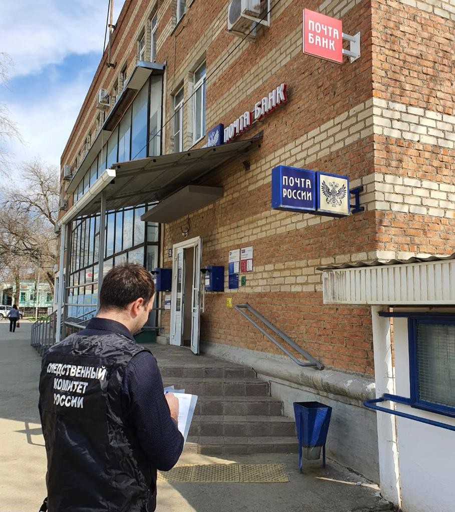 На Ставрополье начальника Благодарненского почтамта подозревают в мошенничестве