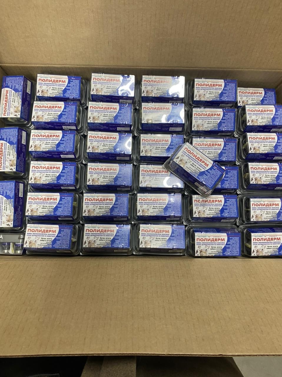 Ставропольские ветеринарные вакцины оценили в Болгарии