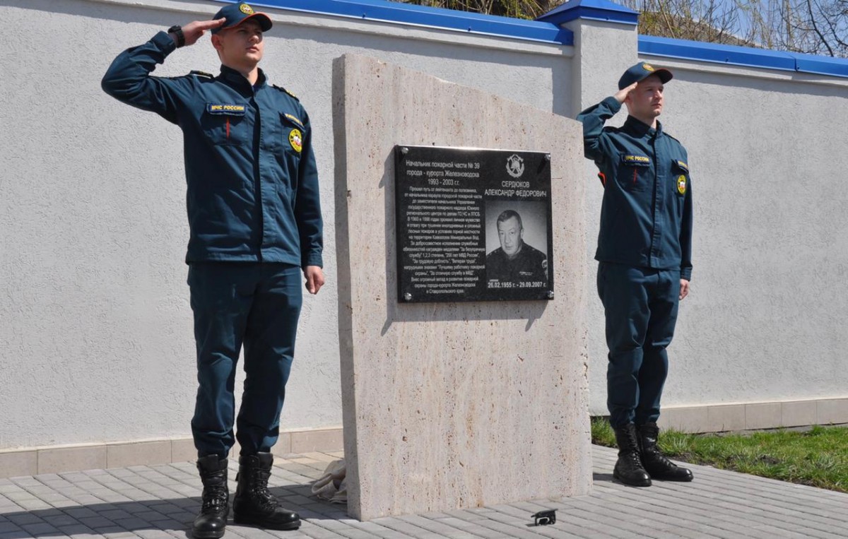 В Железноводске установили памятник легендарному пожарному края В Железноводске установили памятник легендарному пожарному края