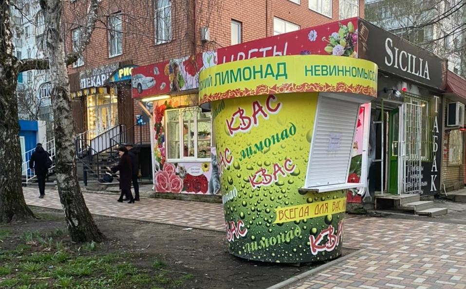 Ларьки с квасом и лимонадом оборудуют летом в Ставрополе